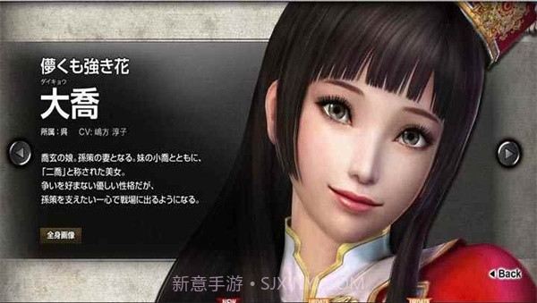 真三国无双6猛将传2021.08.02.15截图