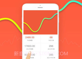 微客多v1.1.11截图