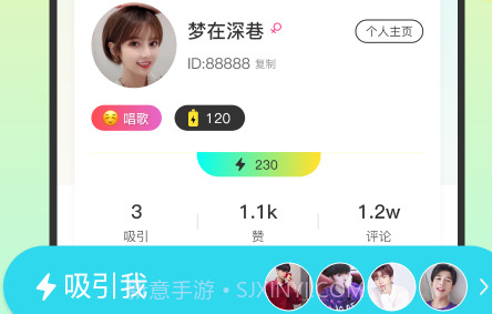 Temper社交v1.15截图