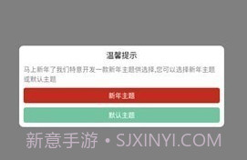 悟空v1.10截图