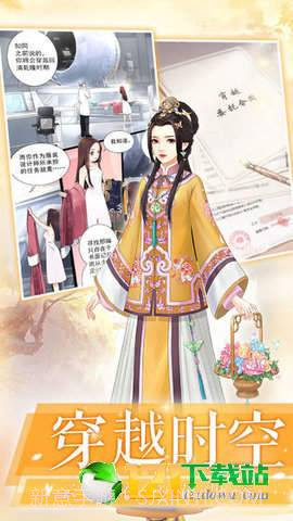 凤绣江山app6.7截图