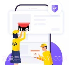 好物神单v2.0.9截图