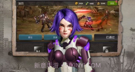 全境感染v2.3.13截图