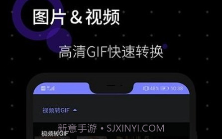 gif图片制作v1.0.14截图