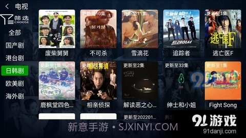 云汇视界7.2.4截图