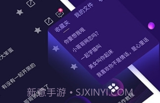 变声器大师v6.0.8截图