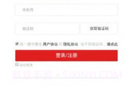 小康在家V1.8.8截图
