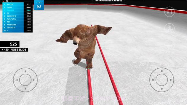 Skate Spacev2.31.4截图