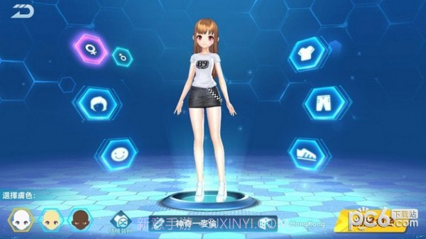 极速领域1.4截图