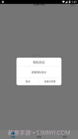 365cam摄像头1.1.11截图