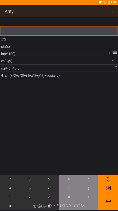 ArityCalc函数计算器v1.50 安卓版截图