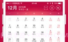 婚礼总动员(婚礼总动员app)v1.9.1 安卓正式版v1.9.12截图