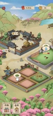 世外人家1.0.4截图