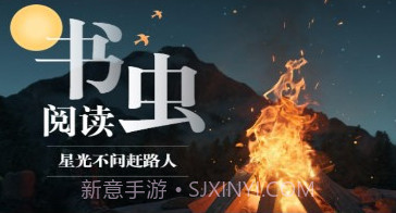 书虫科技v1.4.10截图