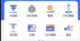 神工营v1.0.11截图