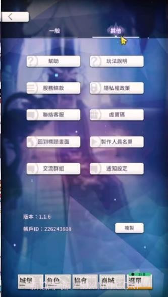 天下布魔21.8截图