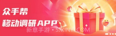 众手帮v1.13截图