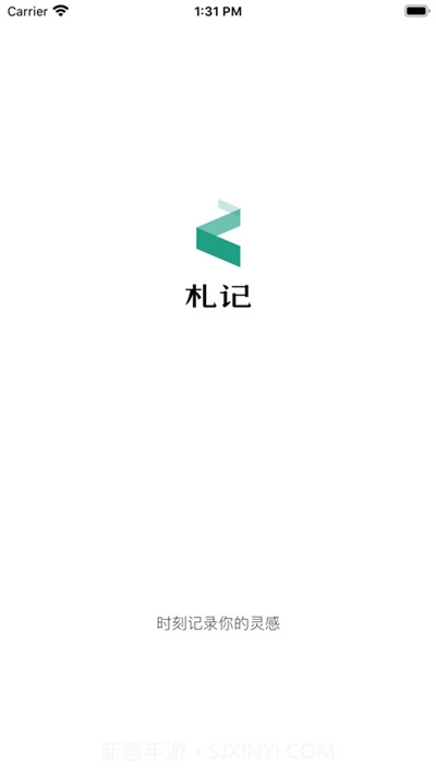 札记课堂v1.0.15截图
