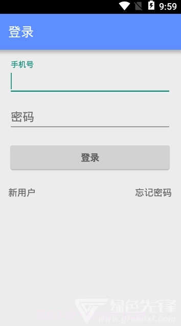 同在WIFI(同在WIFI连接)V1.0.1 V1.0.11截图