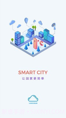 七彩祥云物业版v1.0.5截图