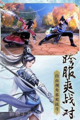 无心地藏传v1.10.15截图