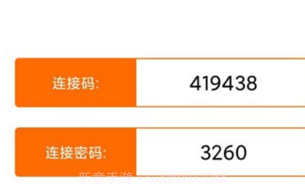 云图手机看护v1.0.17截图