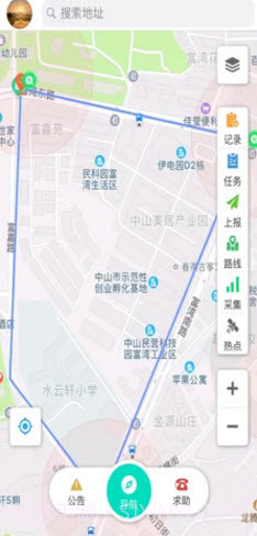 智慧林长1.4截图