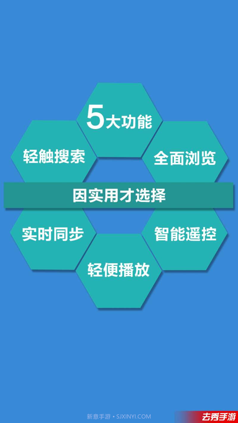 爽联3.10截图