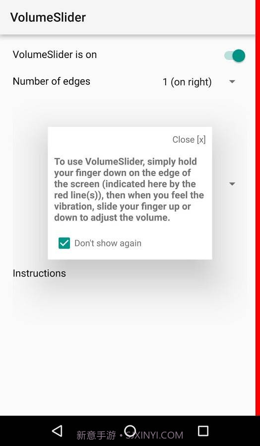 VolumeSlider1.12截图