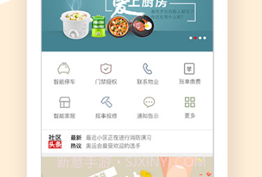 K生活v2.4.11截图