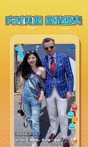大象宝盒v2.49截图