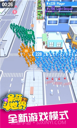 呆萌斗世界1.8截图