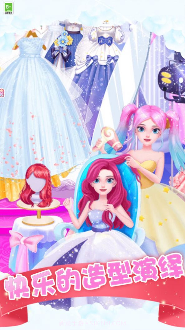公主SPA沙龙1.13截图
