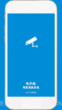 电子狗20231.1.2截图
