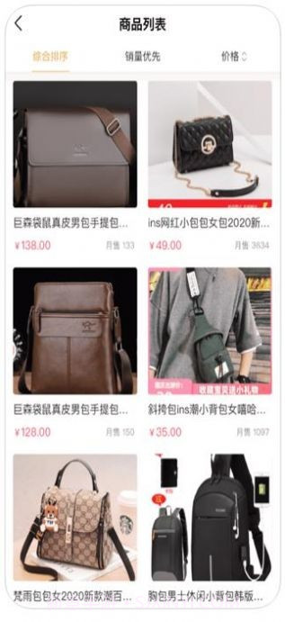 百亿补贴1.0.16截图