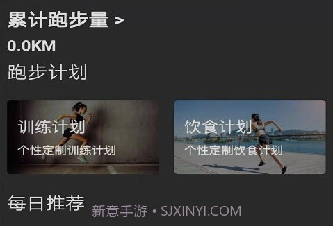 暴脂运动v1.16截图