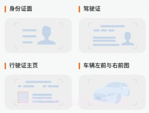 雅出行司机端v1.0.0.9截图