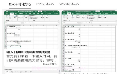 OkExcelv1.0.13截图