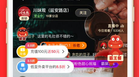 一店一购v5.16截图