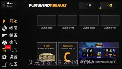 前锋突袭英文v1.6截图