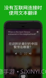Translator4.0.8截图