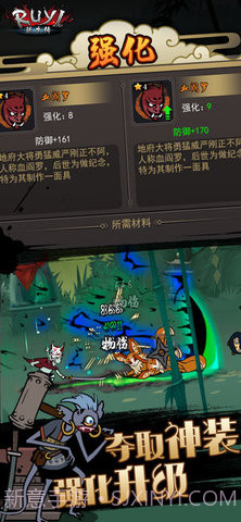 琉生传无限勾玉版v1.2截图