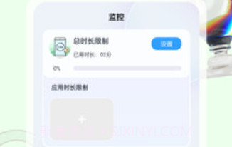锁手机v1.0.11截图