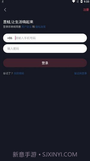 昱蛙短视频app1.0.9截图