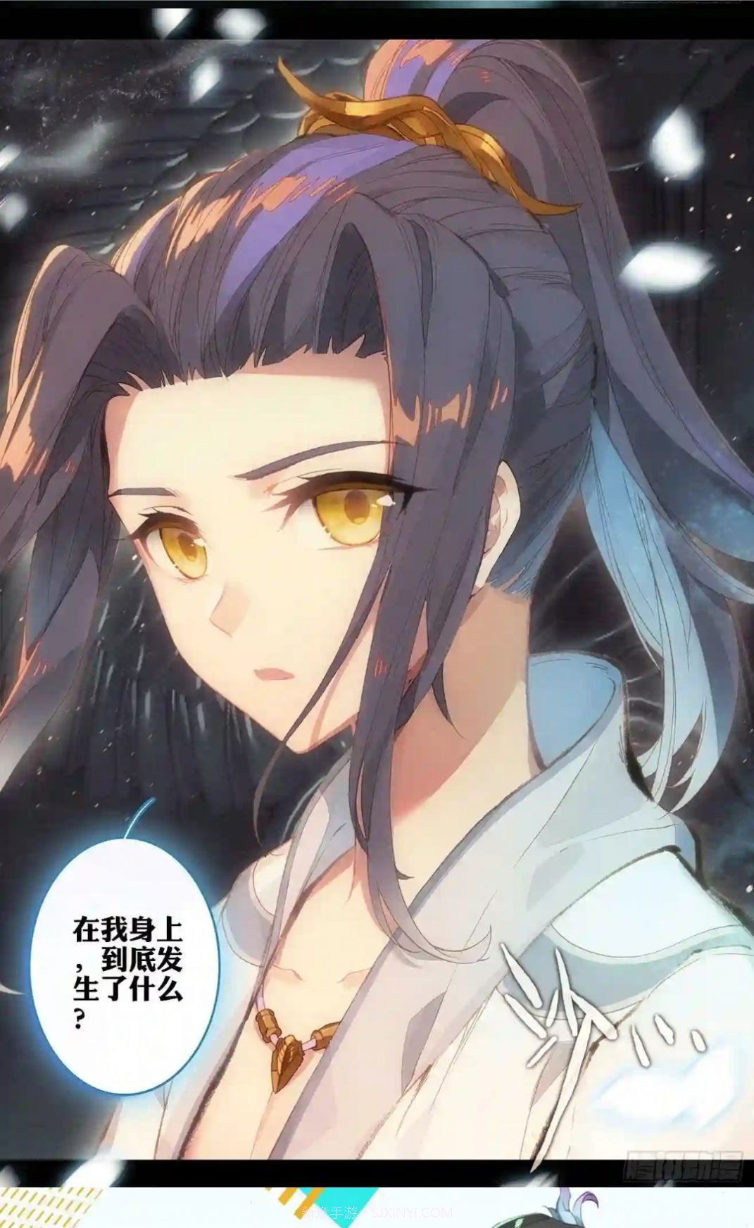 怪火漫画最新版1.0.3截图