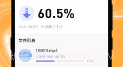 田田换机精灵v3.6.9截图