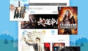 myhtebookV3.9.9截图