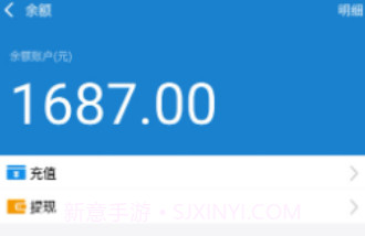 支付宝充电器V1.12截图