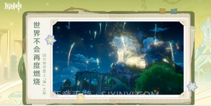 GenshinNSFWv4.0.14截图