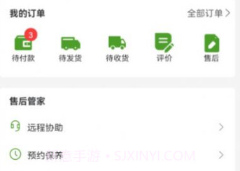 宅氧v1.0.11截图